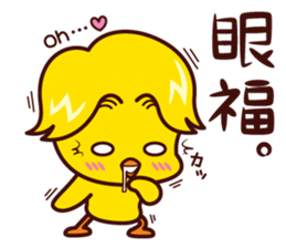 Hiyoko no Kiiro sticker #7490322