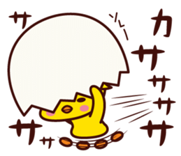 Hiyoko no Kiiro sticker #7490327