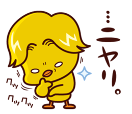 Hiyoko no Kiiro sticker #7490331