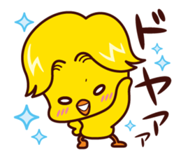 Hiyoko no Kiiro sticker #7490332