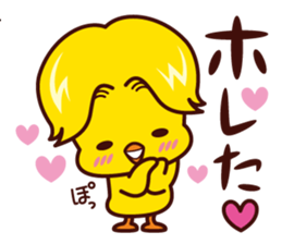 Hiyoko no Kiiro sticker #7490333