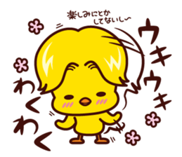 Hiyoko no Kiiro sticker #7490334