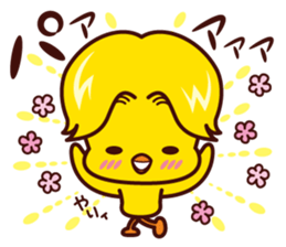 Hiyoko no Kiiro sticker #7490335