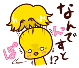 Hiyoko no Kiiro sticker #7490340