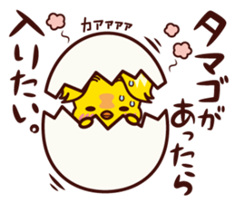 Hiyoko no Kiiro sticker #7490341