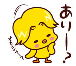 Hiyoko no Kiiro sticker #7490342