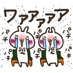 Group toque livening corps.