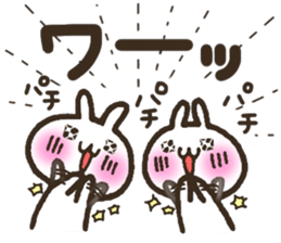 Group toque livening corps. sticker #7490352