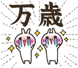 Group toque livening corps. sticker #7490354