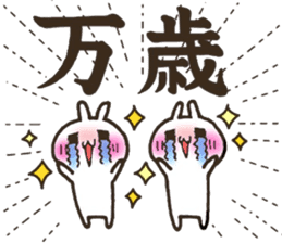 Group toque livening corps. sticker #7490354