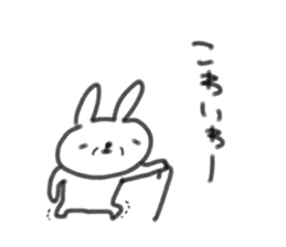 Hokkaido rabbit sticker sticker #7490411