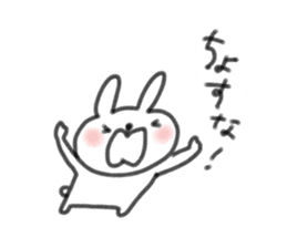 Hokkaido rabbit sticker sticker #7490413