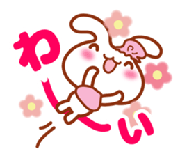 The pretty animals connectable sticker sticker #7490436