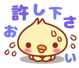 The pretty animals connectable sticker sticker #7490463