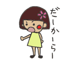 Angry Hanako sticker #7490572