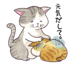 Cat sticker that can be used every day sticker #7490596