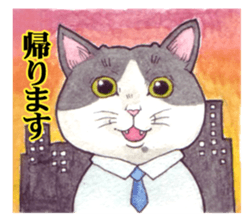 Cat sticker that can be used every day sticker #7490612