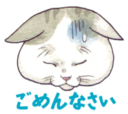 Cat sticker that can be used every day sticker #7490619