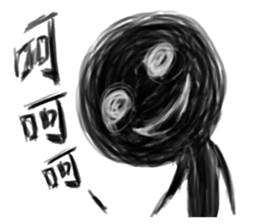 dark dark sticker #7490630