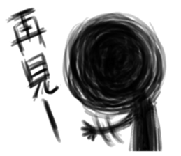 dark dark sticker #7490632