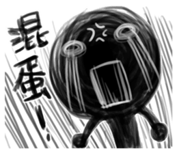 dark dark sticker #7490638