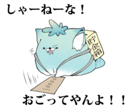 pretty cat jinneko sticker sticker #7490675