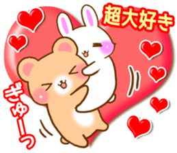 Rabbit and bear Love sticker Special new sticker #7490789