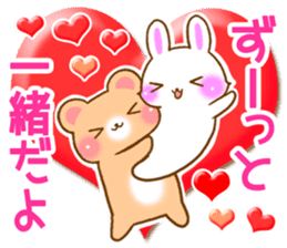 Rabbit and bear Love sticker Special new sticker #7490791