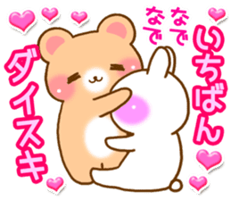 Rabbit and bear Love sticker Special new sticker #7490805