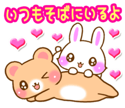Rabbit and bear Love sticker Special new sticker #7490806