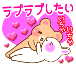 Rabbit and bear Love sticker Special new sticker #7490815