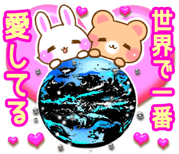 Rabbit and bear Love sticker Special new sticker #7490825