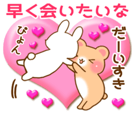 Rabbit and bear Love sticker Special new sticker #7490827