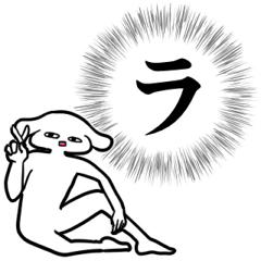 new Stylish katakana emphasis sticker 2