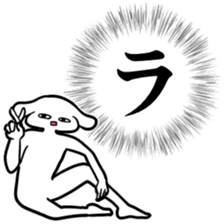 new Stylish katakana emphasis sticker 2 sticker #7490828