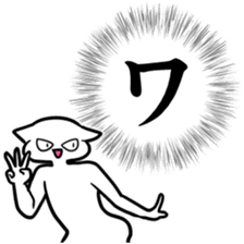 new Stylish katakana emphasis sticker 2 sticker #7490829