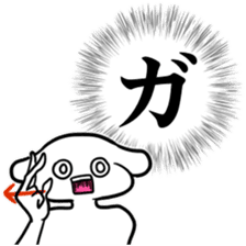 new Stylish katakana emphasis sticker 2 sticker #7490830