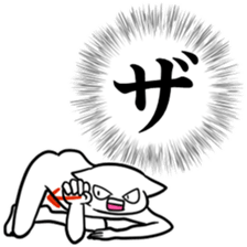 new Stylish katakana emphasis sticker 2 sticker #7490831