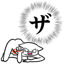 new Stylish katakana emphasis sticker 2 sticker #7490831