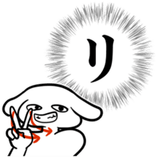 new Stylish katakana emphasis sticker 2 sticker #7490832