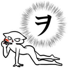 new Stylish katakana emphasis sticker 2 sticker #7490833