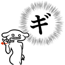new Stylish katakana emphasis sticker 2 sticker #7490834