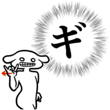 new Stylish katakana emphasis sticker 2 sticker #7490834