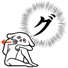 new Stylish katakana emphasis sticker 2 sticker #7490838