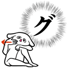 new Stylish katakana emphasis sticker 2 sticker #7490838