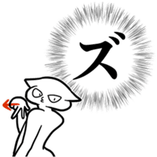 new Stylish katakana emphasis sticker 2 sticker #7490839