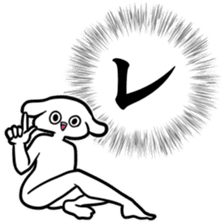 new Stylish katakana emphasis sticker 2 sticker #7490840