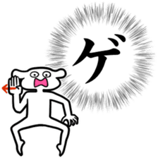 new Stylish katakana emphasis sticker 2 sticker #7490842
