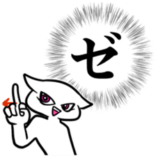 new Stylish katakana emphasis sticker 2 sticker #7490843