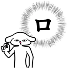 new Stylish katakana emphasis sticker 2 sticker #7490844